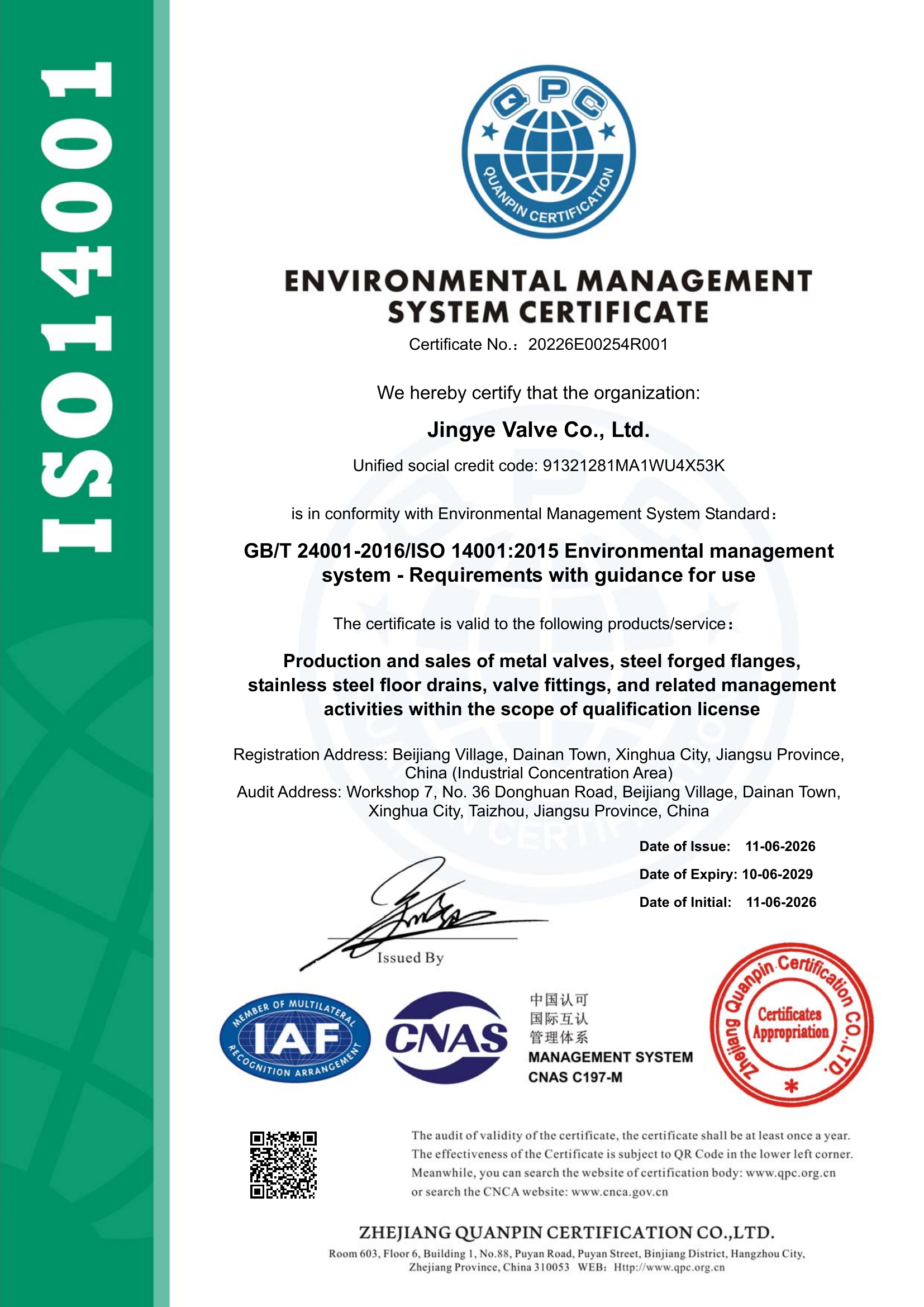 ISO 14001 英文