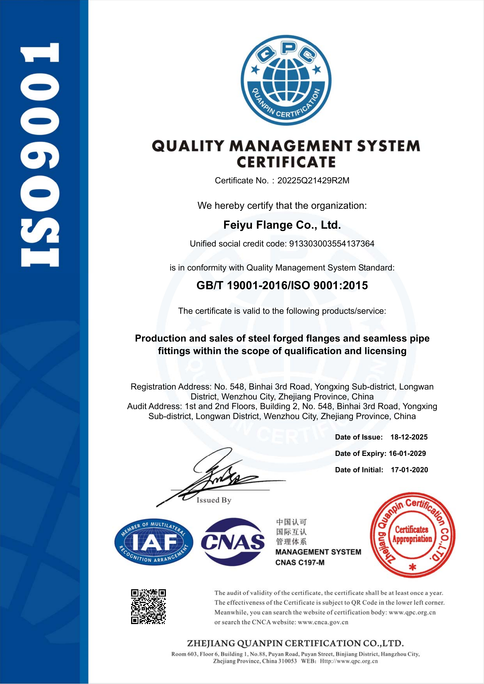 ISO 9001 英文